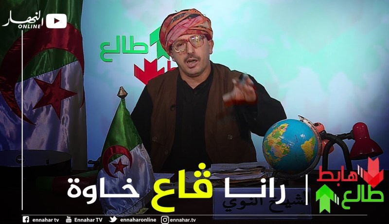 تمثال شيشناق يثير جدلا واسعا والنوي يرد..  نحن كلنا أبناء آدم.. من شاء فليؤمن ومن شاء فليكفر