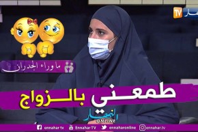 أمينة: تعرفت على واحد بعد طلاقي وحملت منه في الحرام بعد ما وجدت فيه ما لم أجده في أبي