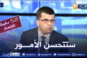 كمال ميهوبي: هذه الخطة التي سنتبعها للقضاء على مشكل التزود بالمياه
