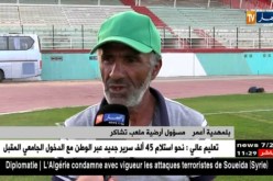 خنفير محمد: كل الوسائل المادية والبشرية لحسن سيرورة المقابلة