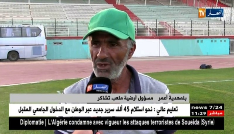 خنفير محمد: كل الوسائل المادية والبشرية لحسن سيرورة المقابلة