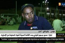 أدرار: جلسات الشاي… عادات راسخة في سهرات رمضان