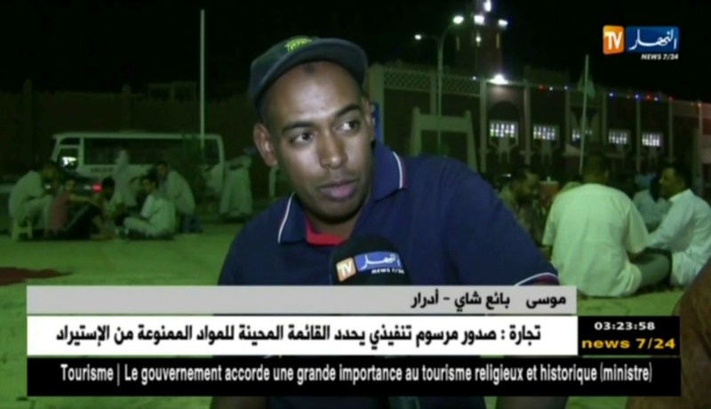 أدرار: جلسات الشاي… عادات راسخة في سهرات رمضان