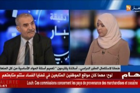 بكالوريا2018..مترشحون ضحايا تكهنات خاطئة لمواضيع الإمتحان