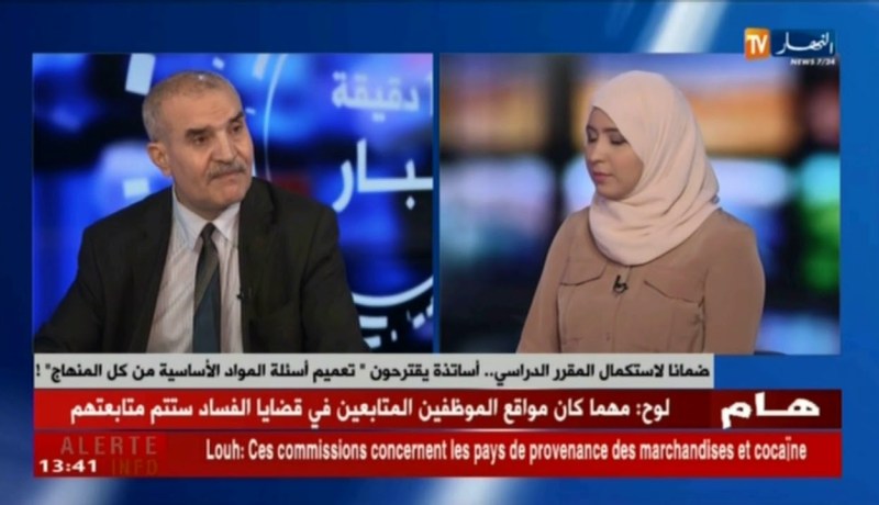 بكالوريا2018..مترشحون ضحايا تكهنات خاطئة لمواضيع الإمتحان