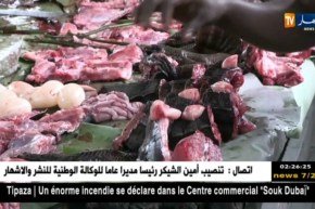 الكونغو: عودة الإيبولا.. إذا عرف السبب بطل العجب