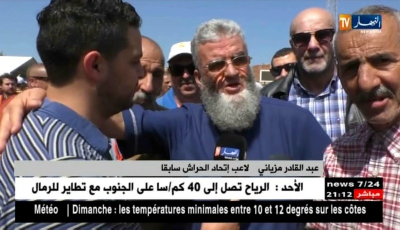 أسطورة الحراش عبد القادر مزياني يحظى إحتفال  كبير وسط حضور مميز