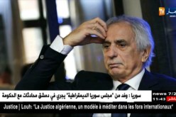 حليلوزيتش: لم أختر أي وجهة لحد الأن لأنني لا أرغب في التسرع