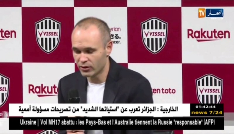 إينيستا: تابعت البطولة اليابانية جيدا قبل أن أتخذ قرار اللعب فيها وأتمنى الإندماج فيها سريعا