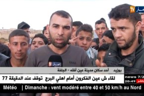 الجلفة: “النهار” رصد مخلفات الأمطار خلال الـ 48 ساعة الماضية ببلدية عين أفقه