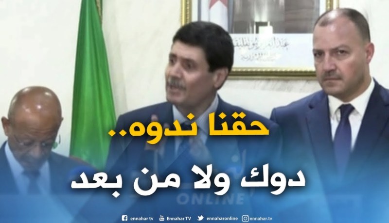 الطيب زيتوني: “موقفنا ثابت في قضية أرشيف الجزائر وجميع القضايا..لازملها وقت برك”