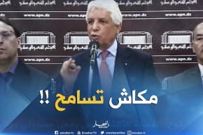 لوح: لاتسامح لمن يحاول المساس بنزاهة السلطة القضائية