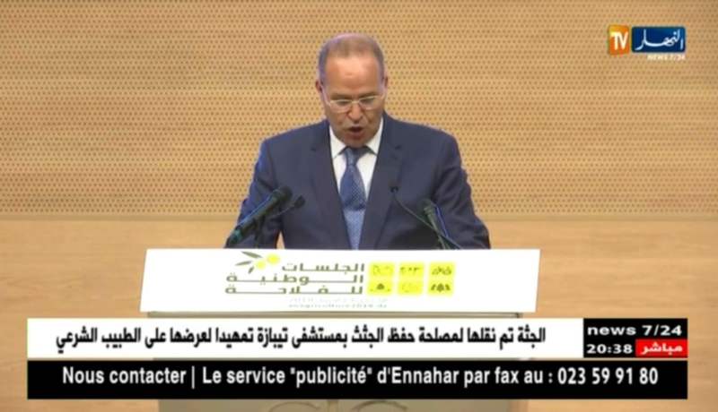 العقارات الصناعية والإسمنت يغتصبان الأراضي الفلاحية على مرأى ومسمع الحكومة