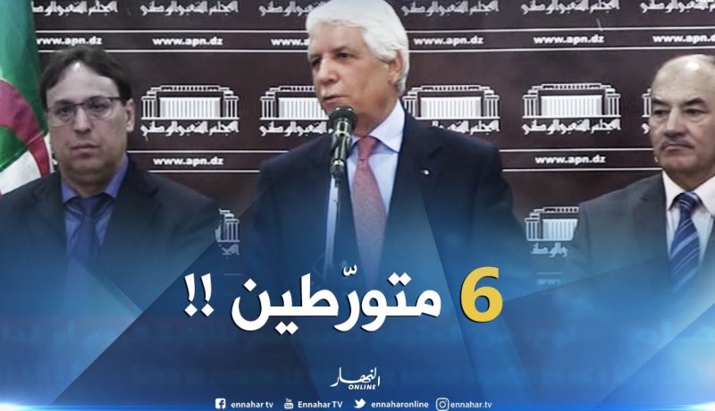 لوح : ” 6 متورطين  في قضية الكوكايين يقبعون في السجن حاليا !! “