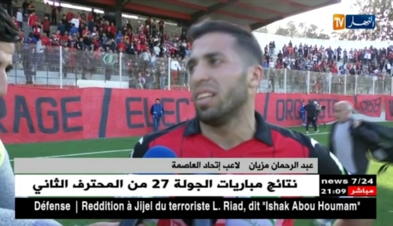 إتحاد العاصمة يطيح بمولودية وهران بثلاثة أهداف لهدف