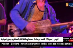 أمازيغ كاتب يلهب بموسيقى القناوي مدرجات مسرح الهواء الطلق بالعاصمة