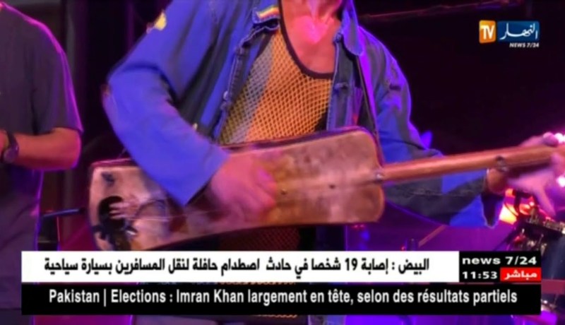 أمازيغ كاتب يلهب بموسيقى القناوي مدرجات مسرح الهواء الطلق بالعاصمة
