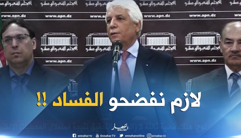 لوح: ” لازم على المؤسسات أنها ماتخبّيش جرائم الفساد !! “