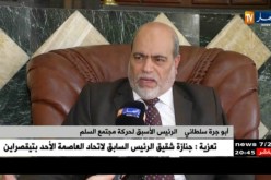 صرخة فلاح وهران تحرك الطبقة السياسية.. الحكومة مطالبة بحماية الأراضي الزراعية