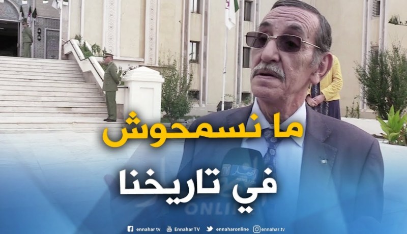 عبد المجيد شيخي: “أرشيفنا يحكي على تاريخنا بالكامل..والمفاوضات مع الفرنسيين مستمرة”