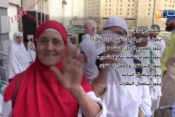 طريقي إلى الله: كيف يحج المسلم ؟