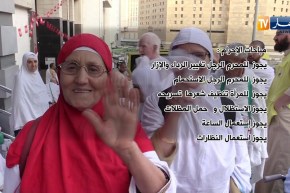 طريقي إلى الله: كيف يحج المسلم ؟