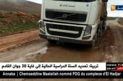 البيض: خسائر مادية كبيرة وأخرى فلاحية بسبب التساقط المعتبر للأمطار
