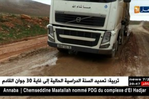 البيض: خسائر مادية كبيرة وأخرى فلاحية بسبب التساقط المعتبر للأمطار