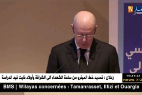 مالية/ إطلاق المرصد الوطني للإدخار