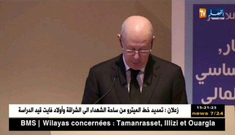 مالية/ إطلاق المرصد الوطني للإدخار