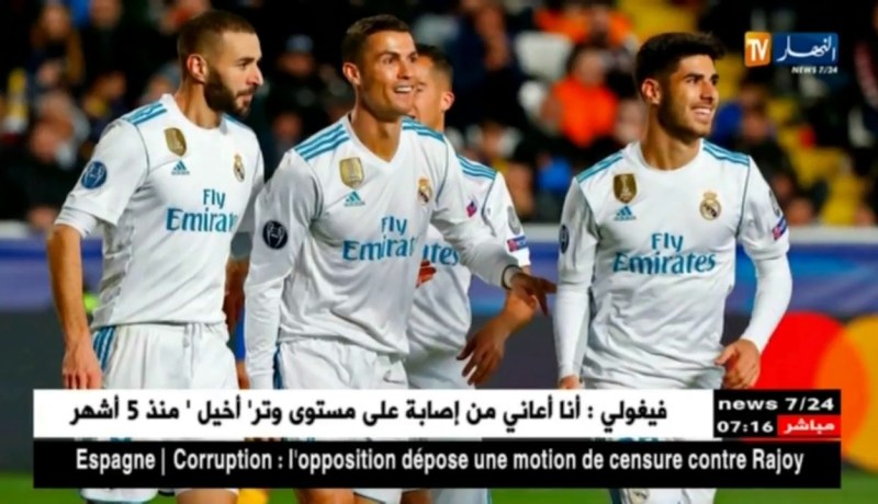 ريال مدريد يعلن عن القائمة التي ستواجه ليفربول بحضور كامل النجوم