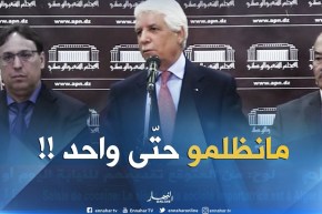 لوح:” سنعمل على أن لا يكون هناك ظلم ضد أي كان !! “