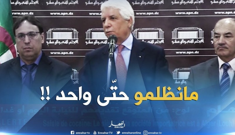 لوح:” سنعمل على أن لا يكون هناك ظلم ضد أي كان !! “