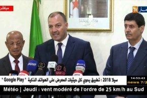 حطاب: “نفتخر بكل الإنجازات المحصل عليها..ونشكر كل الفاعلين دون إستثناء”