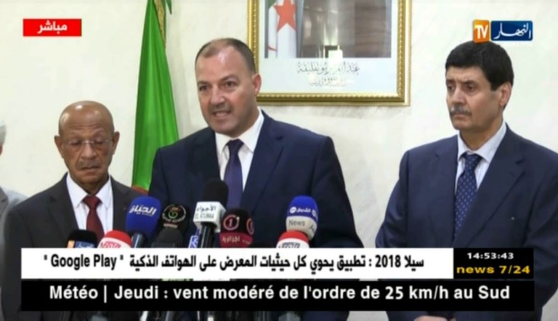 حطاب: “نفتخر بكل الإنجازات المحصل عليها..ونشكر كل الفاعلين دون إستثناء”