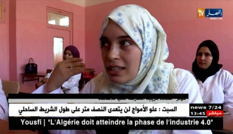 تربية/ الأساتذة الجدد في تكوين تحضيري بيداغوجي أولي