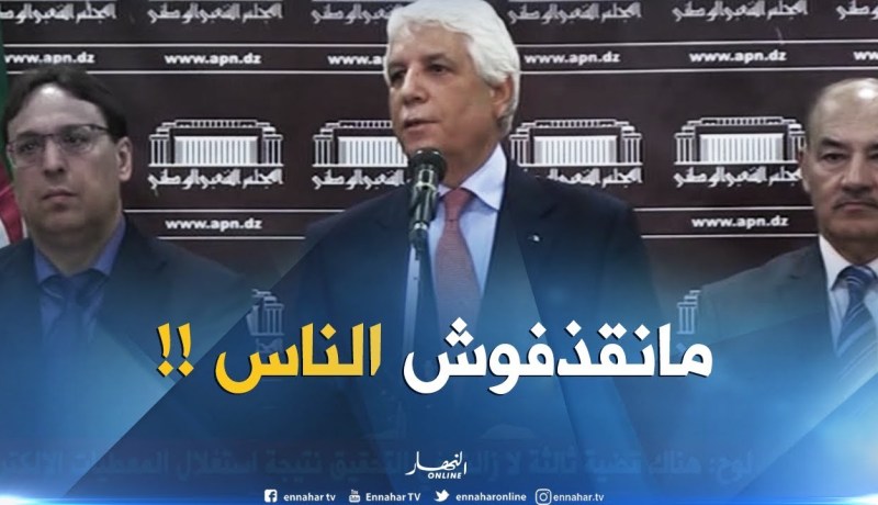 لوح يتأسّف.. التشهير بأسماء دون دليل ولا قرائن أمر غير مقبول ! “