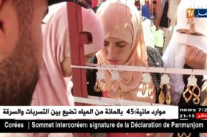 مجتمع: الدلالة تفرض هيمنتها على سوق الذهب