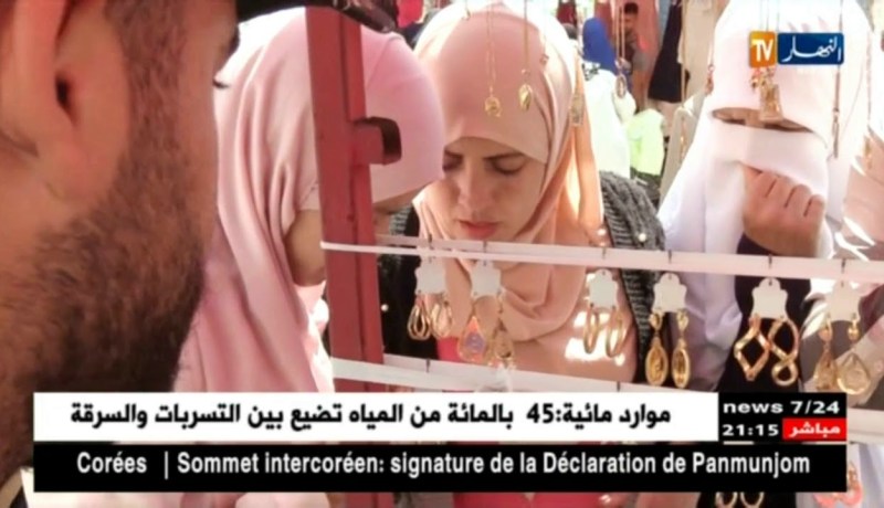 مجتمع: الدلالة تفرض هيمنتها على سوق الذهب