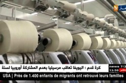صناعة: مصنع غليزان للنسيج ..بداية التصدير نحو دول أوروبية