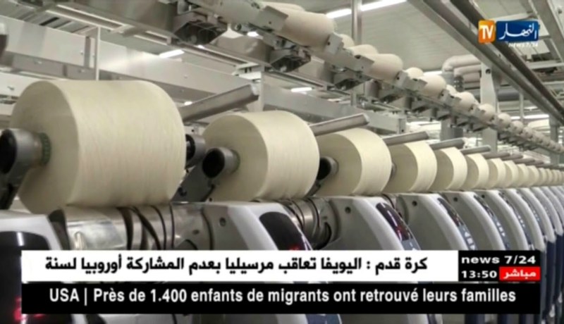 صناعة: مصنع غليزان للنسيج ..بداية التصدير نحو دول أوروبية