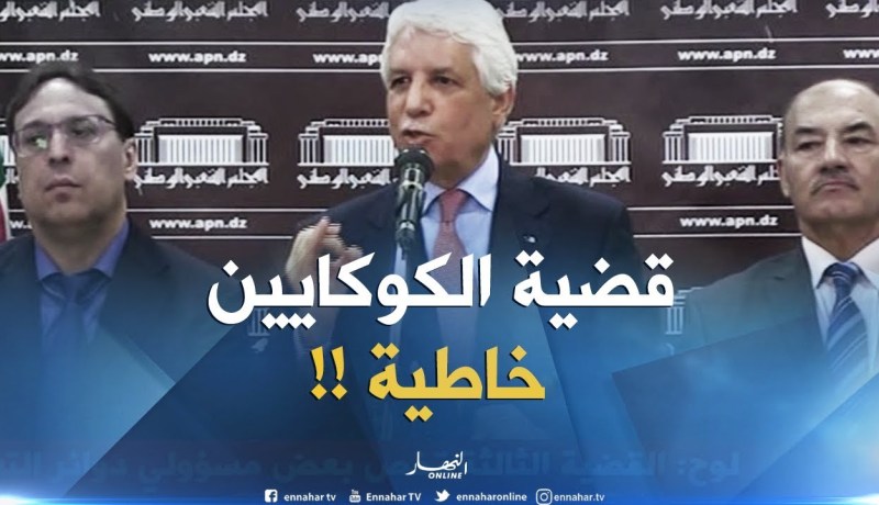 لوح: “الوقائع التي ظهرت في التحقيق منفصلة عن قضية الكوكايين ..!!”