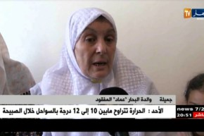 باخرة يونس 2: التساؤلات تتواصل.. ويونس 1 يملك الحل لفك الشفرة