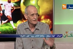 محفوظ قرباج: المنتخب الإفواري خطير في الدقائق الأخيرة ويمكنه التسجيل في أي وقت
