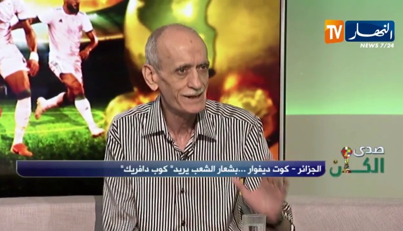 محفوظ قرباج: المنتخب الإفواري خطير في الدقائق الأخيرة ويمكنه التسجيل في أي وقت