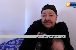 سكن: زيارة والي العاصمة لعائلة الضحايا وتدشين السكنات الجديدة