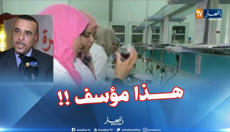 عبد الحفيظ ميلاط : الكلّ يعلم أنّ معظم مخابر البحث هي حبر على ورق.. نشاطها تنظيم الملتقيات فقط !! “