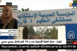 مديرة مستشفى القليعة: “سجلنا حالتي وفاة لطفلين بسبب إلتهاب السحايا..وكل الإجراءات اللازمة أتخذت”
