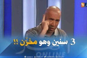 داود عميروش : ” منتخب كرة اليد ..3 سنوات ماشافش فريق قويّ !! “