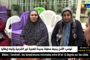 مجتمع: حميمد.. قصة شاب غامر بحياته من أجل الهجرة نحو أوروبا !